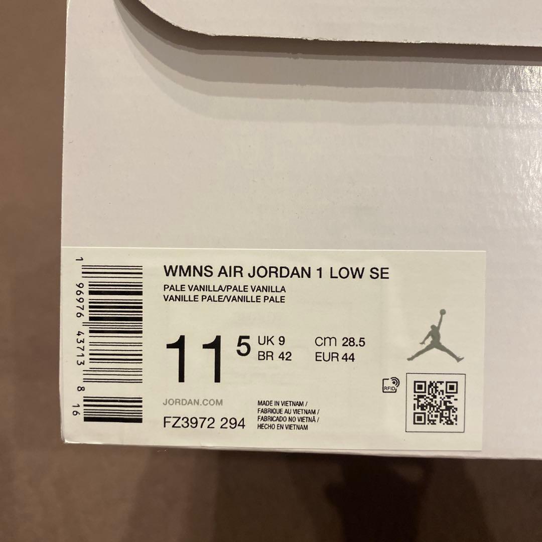 エアジョーダン 1 low SE バニラ 28.5cm