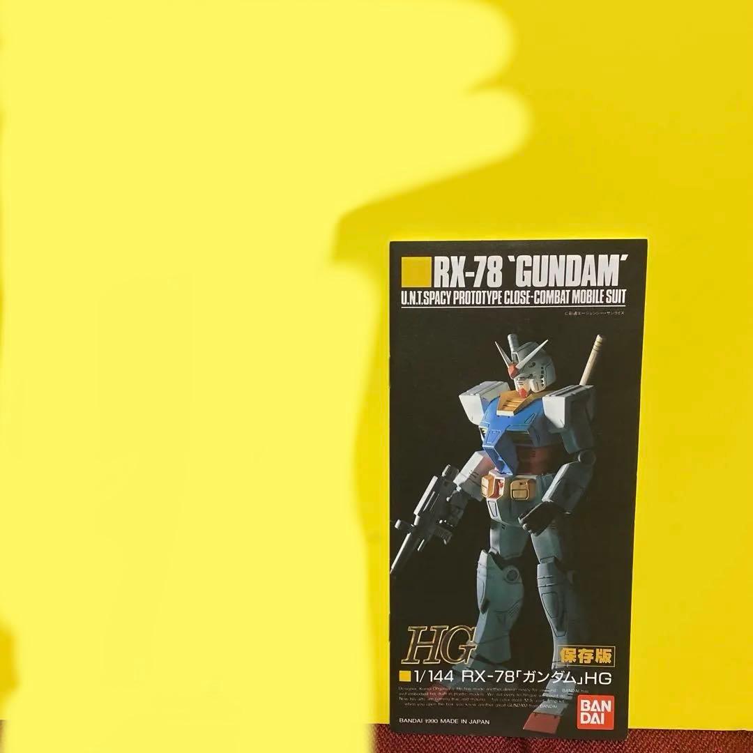 バンダイ ガンプラ 旧HGガンダム ガンダムMk-II 説明書 - メルカリ