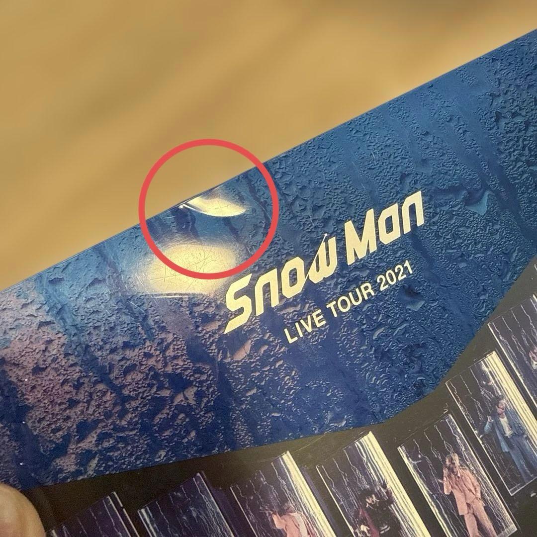 SnowMan シングル アルバム CD ライブDVD まとめ売り - メルカリ