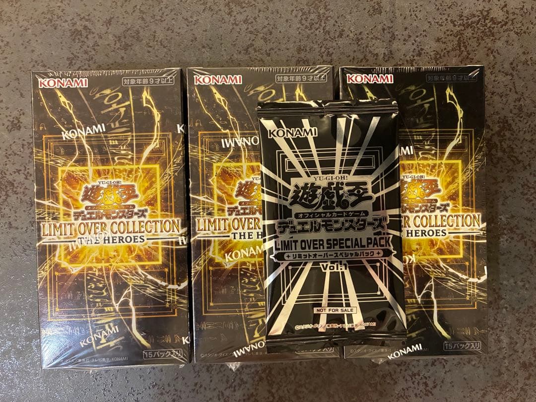 遊戯王LIMIT OVER COLLECTION シュリンク付 3BOXプロモ付 - メルカリ