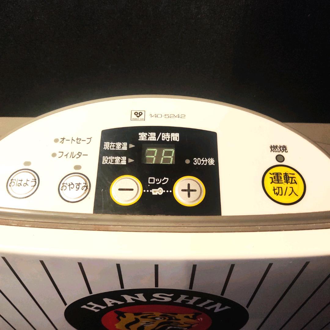希少/レア】阪神タイガース ガスファンヒーター 大阪ガス 松下電器