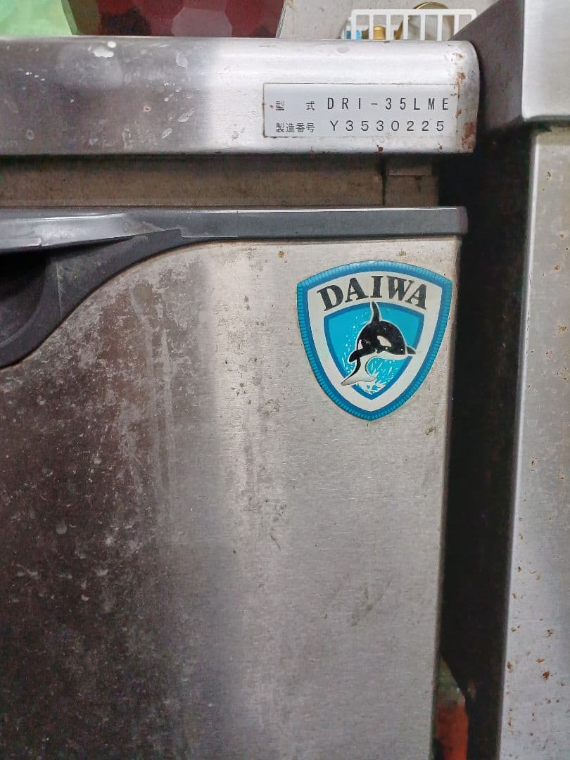 【氷の錬金術師】DAIWA DRI-35LME 製氷機 大和冷機 35kg製氷機 DRI-35LME | 無限堂厨房ネットショップ