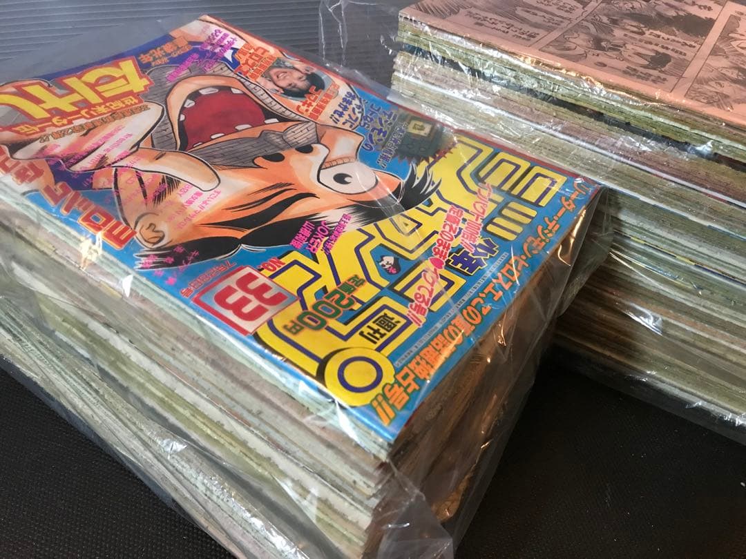 世紀末リーダー伝たけし 切り抜き 島袋光年 少年ジャンプ - メルカリ