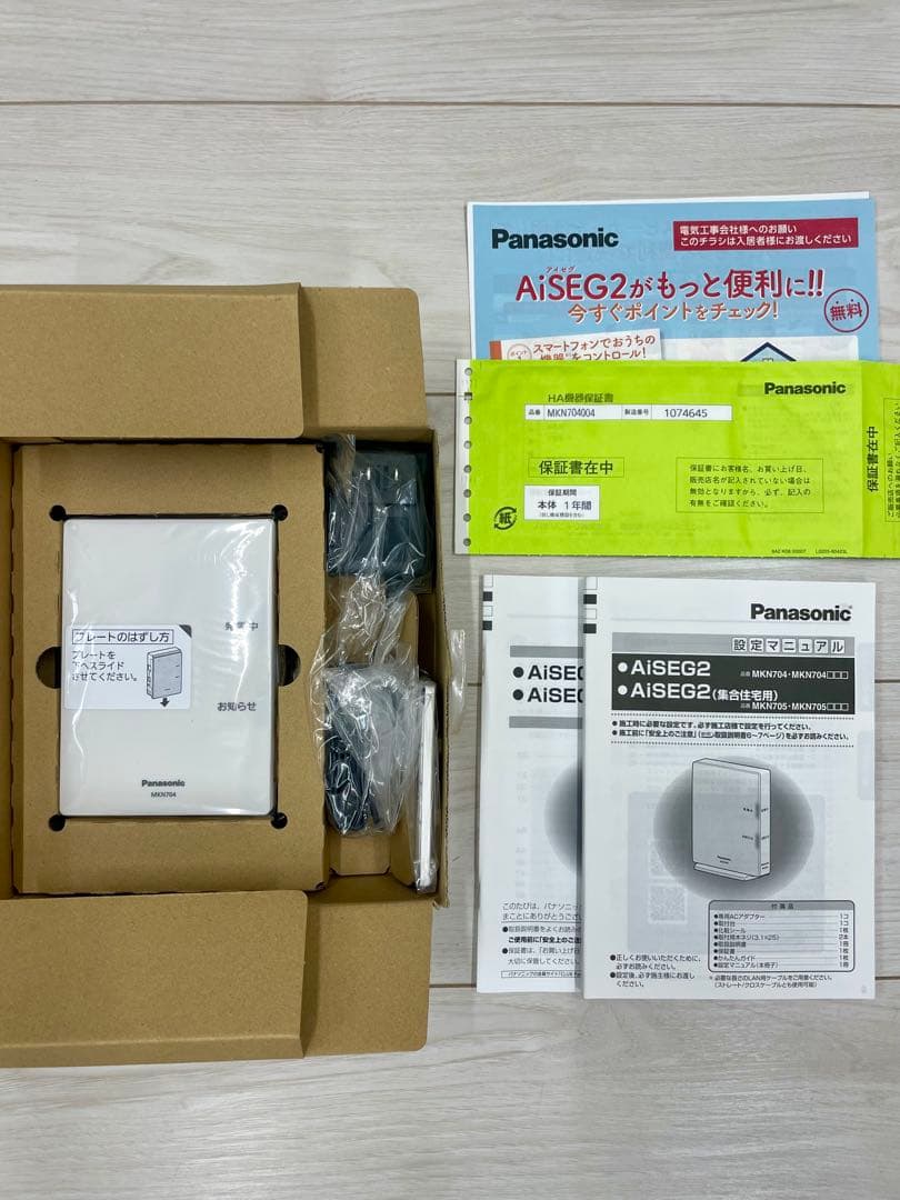 新品 Panasonic HEMS AiSEG2　 MKN704 Panasonic（パナソニック） MKN704 AiSEG2 : エムズライト - 通販