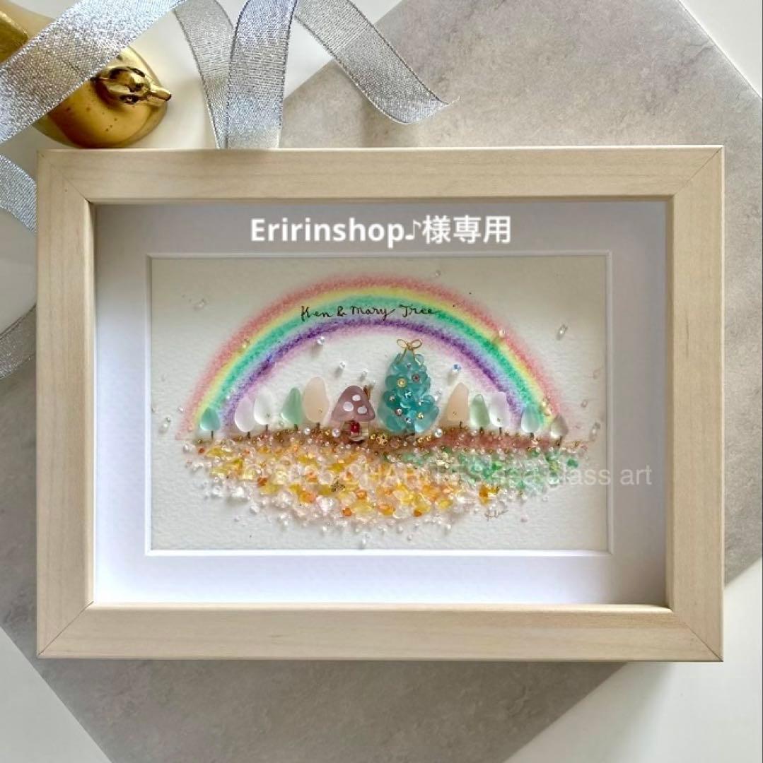 Eririnshop♪　オーダー受付　シーグラス／天然石／アート 8de0b11d31af02cf8b5cb26f76eb5d
