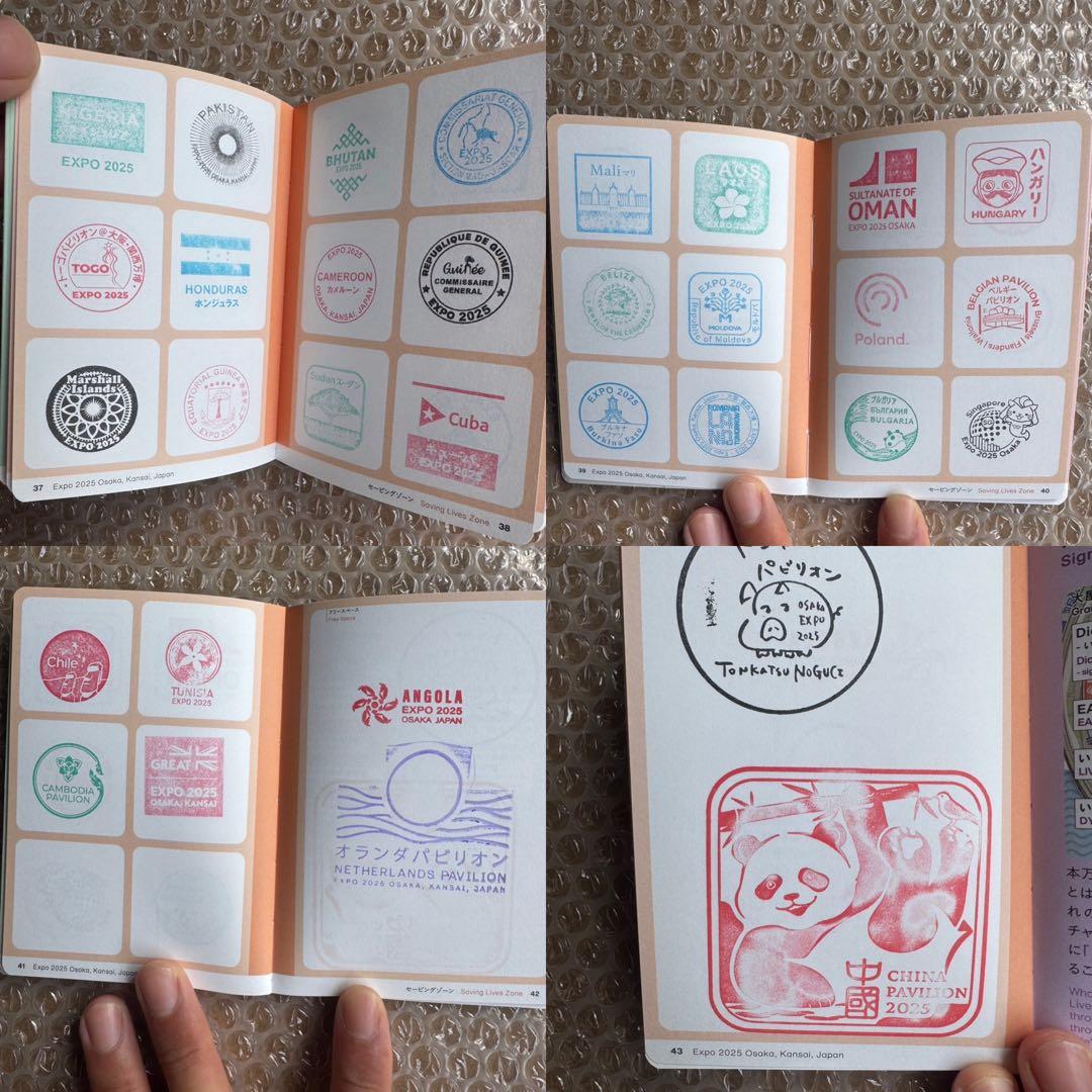 万博スタンプラリー 7並びの会場限定・風景印付き♪ 会場内スタンプ