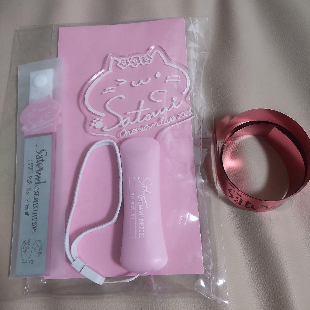 さとみ ペンライト アップグレード特典 銀テホルダー ワンマン さとみ