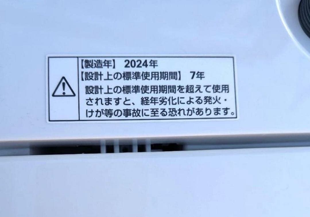 女性オーナー極美品 RORO 2024年製 5.5kg 洗濯機 一人暮らし