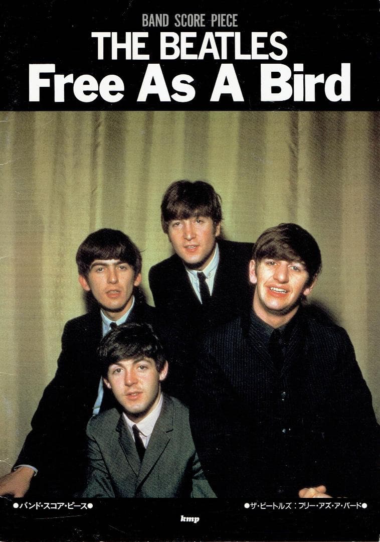 バンド・スコア・ピース Free As A Bird／ザ・ビートルズ 楽譜】Free As A Bird ビートルズ / THE BEATLES (ドラム / 入門〜初級