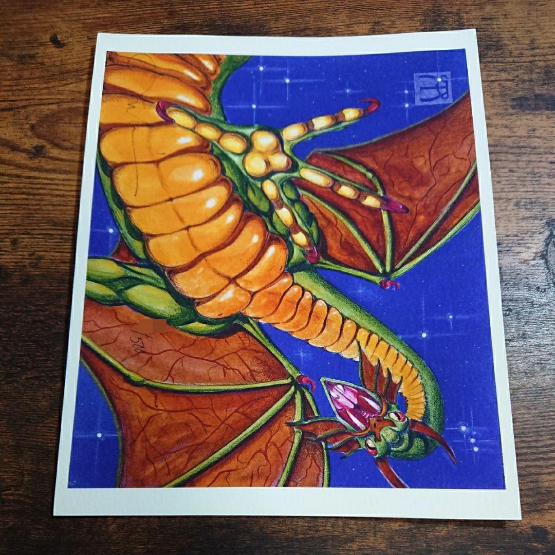 【k2】《シヴ山のドラゴン/Shivan Dragon》アートプリント