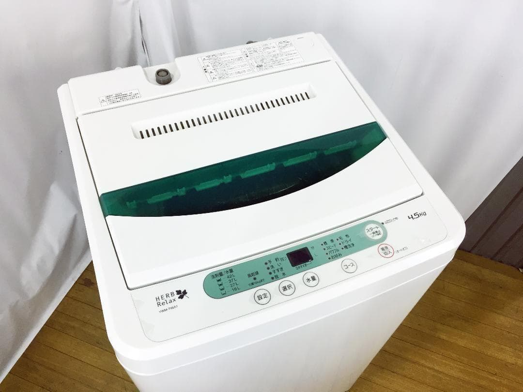 30日迄！！送料無料★YAMADA★4.5kg☆洗濯機【YWM-T45A1】
