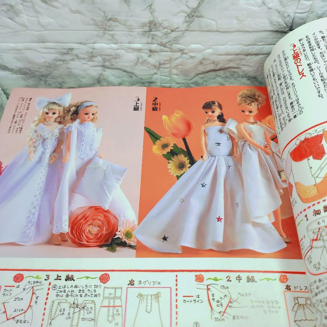 【 エイ】ジェニー 総集編3