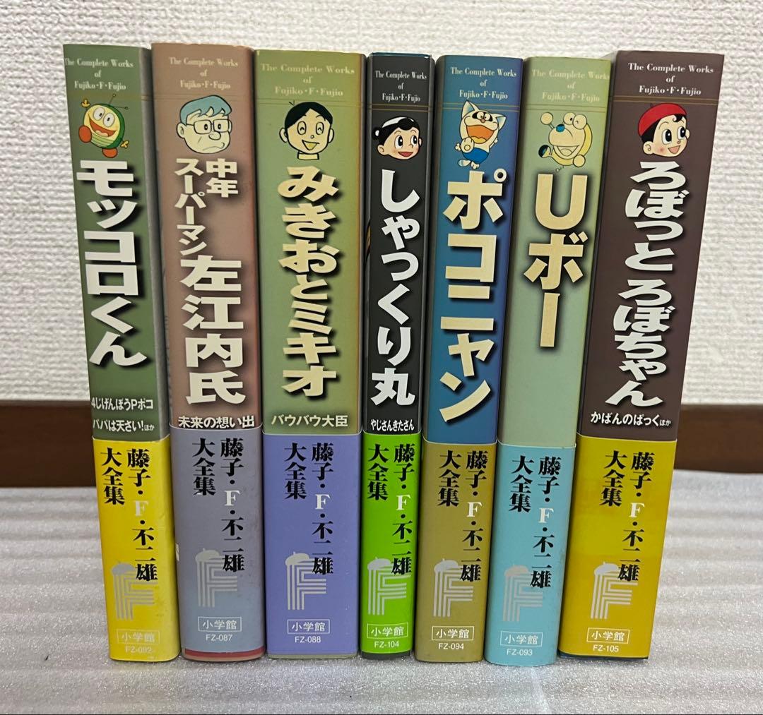 最終値下げ！】藤子・F・不二雄 大全集 85巻セット 予約購入特典Fノート付