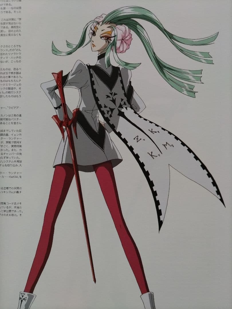 ファイブスター物語 DESIGNS 4 覇者の贈り物 - メルカリ