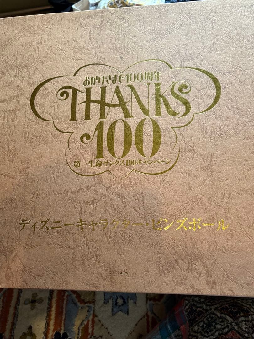 サンクスキャンペーン 第一生命 ディズニーキャラクターピンズボール