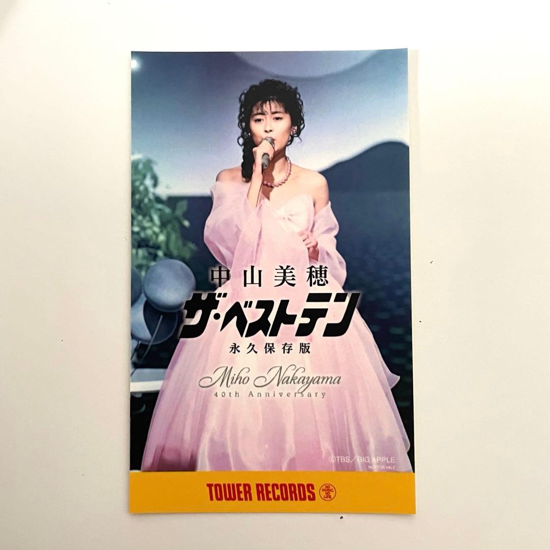 美品】 中山美穂「ザ・ベストテン」永久保存版 ブルーレイ5枚組