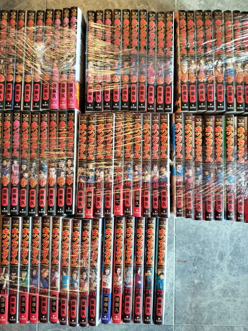 キングダム　全巻セット(1〜76巻) キングダム(76冊セット)第 1〜76 巻 レンタル落ち セット 中古
