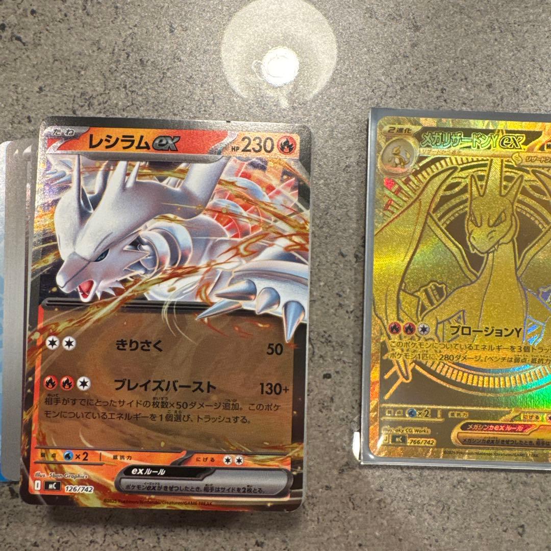 メガリザードンy ex mur スタートデッキ 即日発送可能 - メルカリ