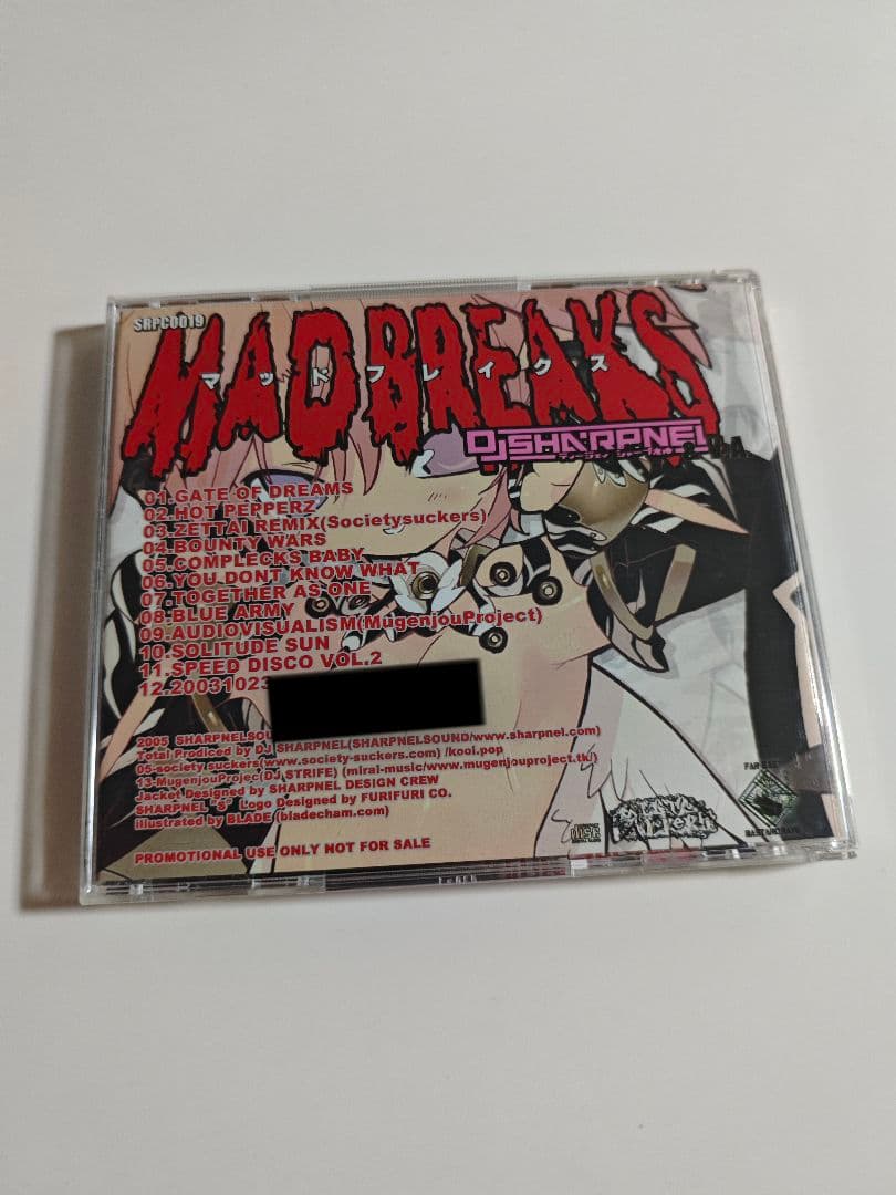DJ SHARPNEL MAD BREAKS - メルカリ