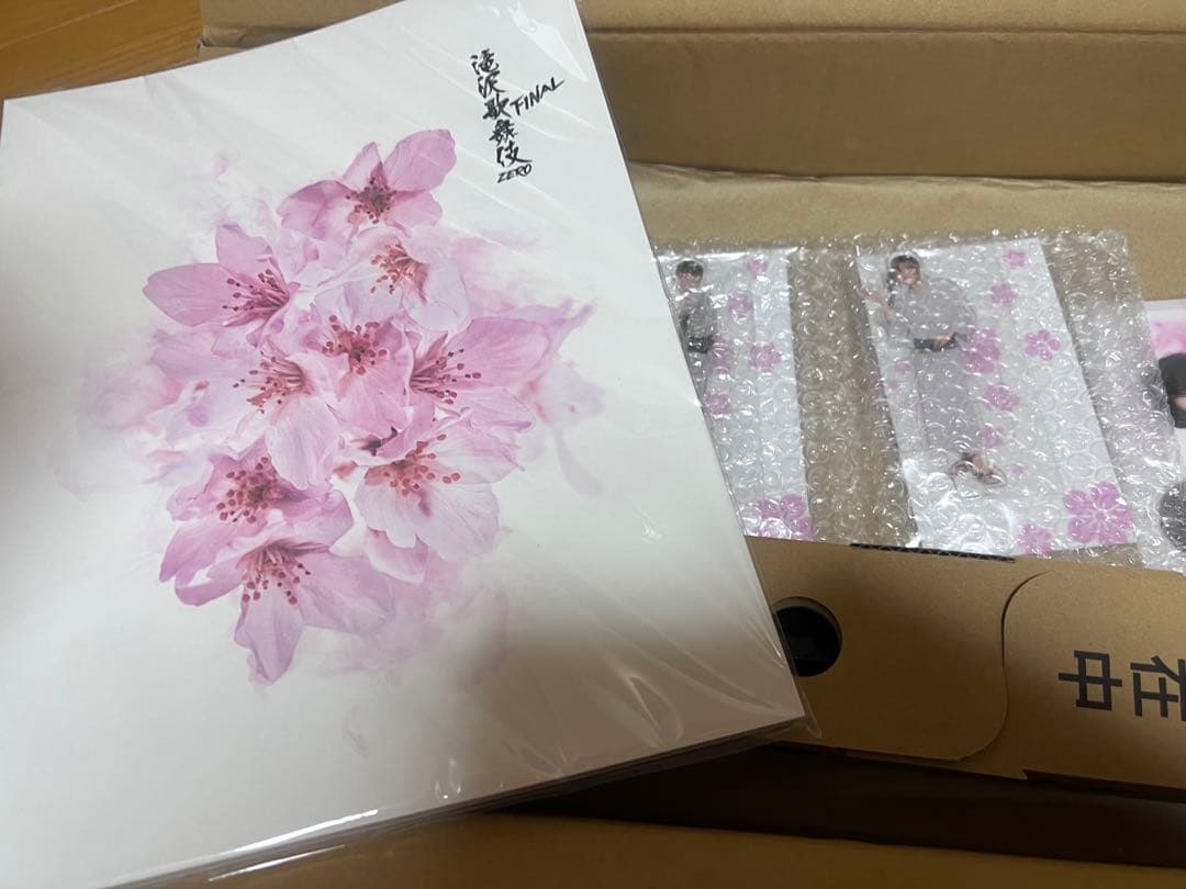 滝沢歌舞伎ZERO FINAL グッズセット6点 新品未使用未開封SnowMan