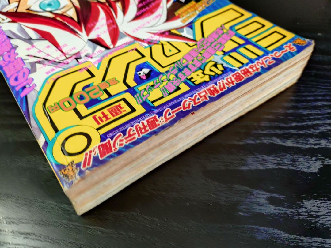 週刊少年ジャンプ1997年35号】ワンピース第2話 コビー初登場 - メルカリ