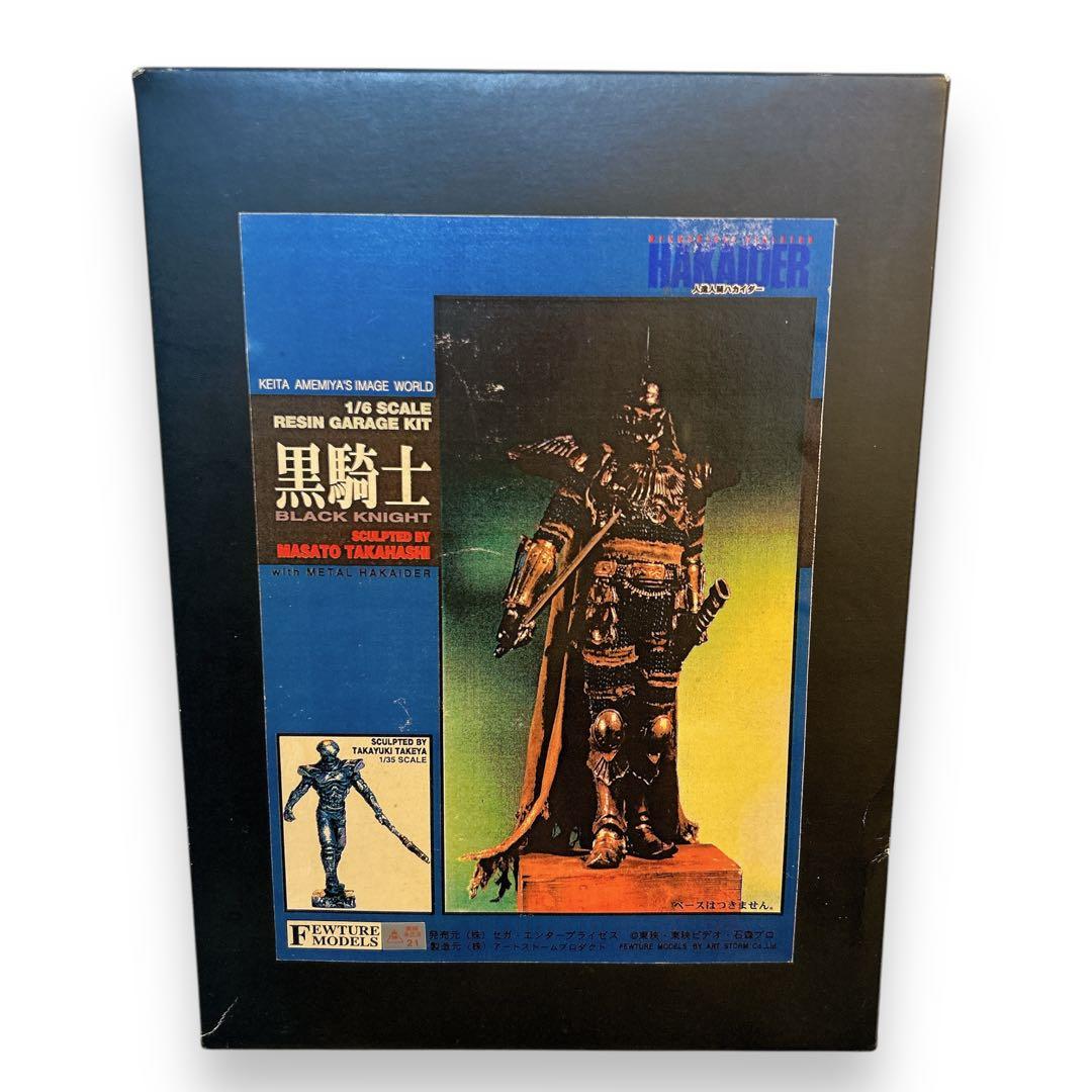 FEWTURE 黒騎士 1/6 メタルハカイダー レジンキャスト ブラックナイト Amazon | PLAMAX TK-02 テンカイナイト 黒騎士X ノンスケール