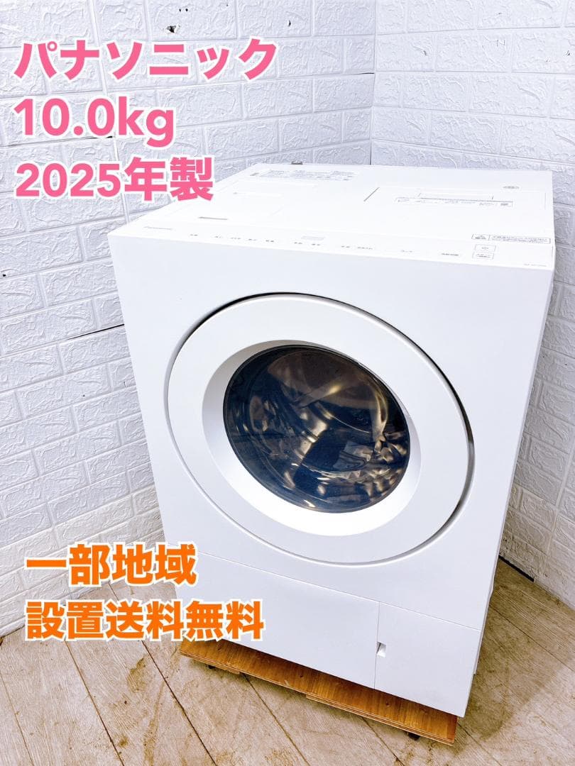 B011414 パナソニック 10kg ドラム式洗濯機 大型 小型 一人暮らし 20万円以下で購入できるコンパクトサイズのパナソニックのドラム式洗濯