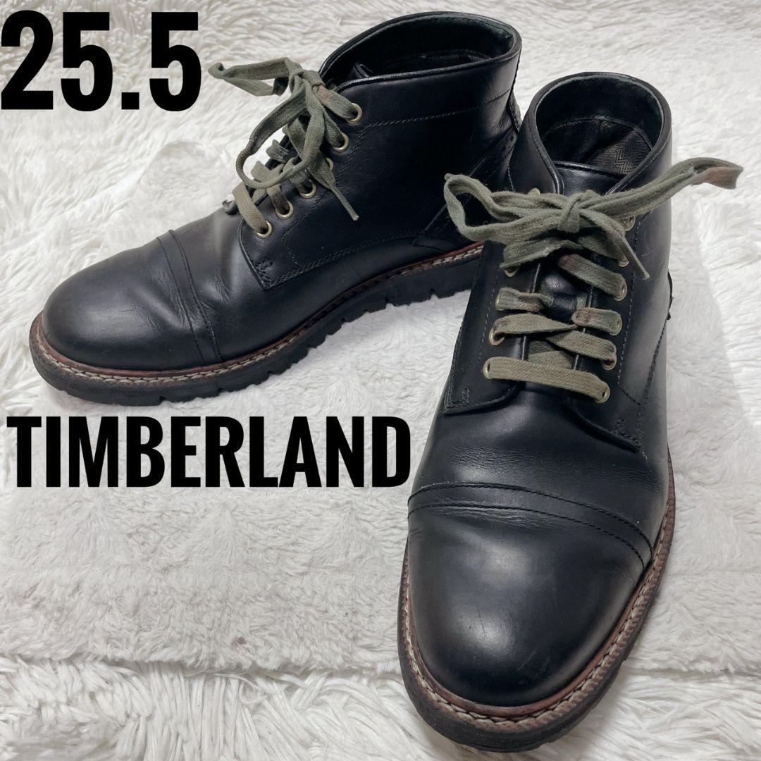 ティンバーランド 黒 レースアップブーツ ハイカット ステッチ 25.5cm