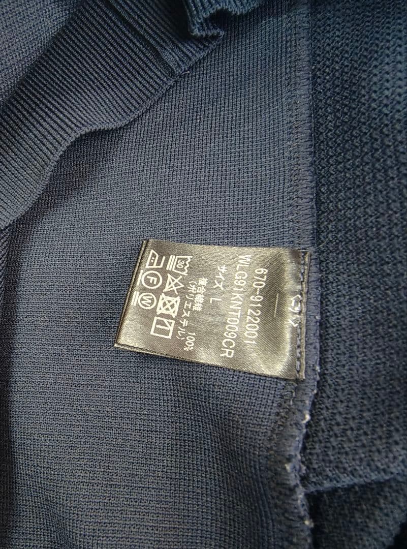 BRIEFING nano universe別注 ミラノリブ切り替ニットセーター - メルカリ