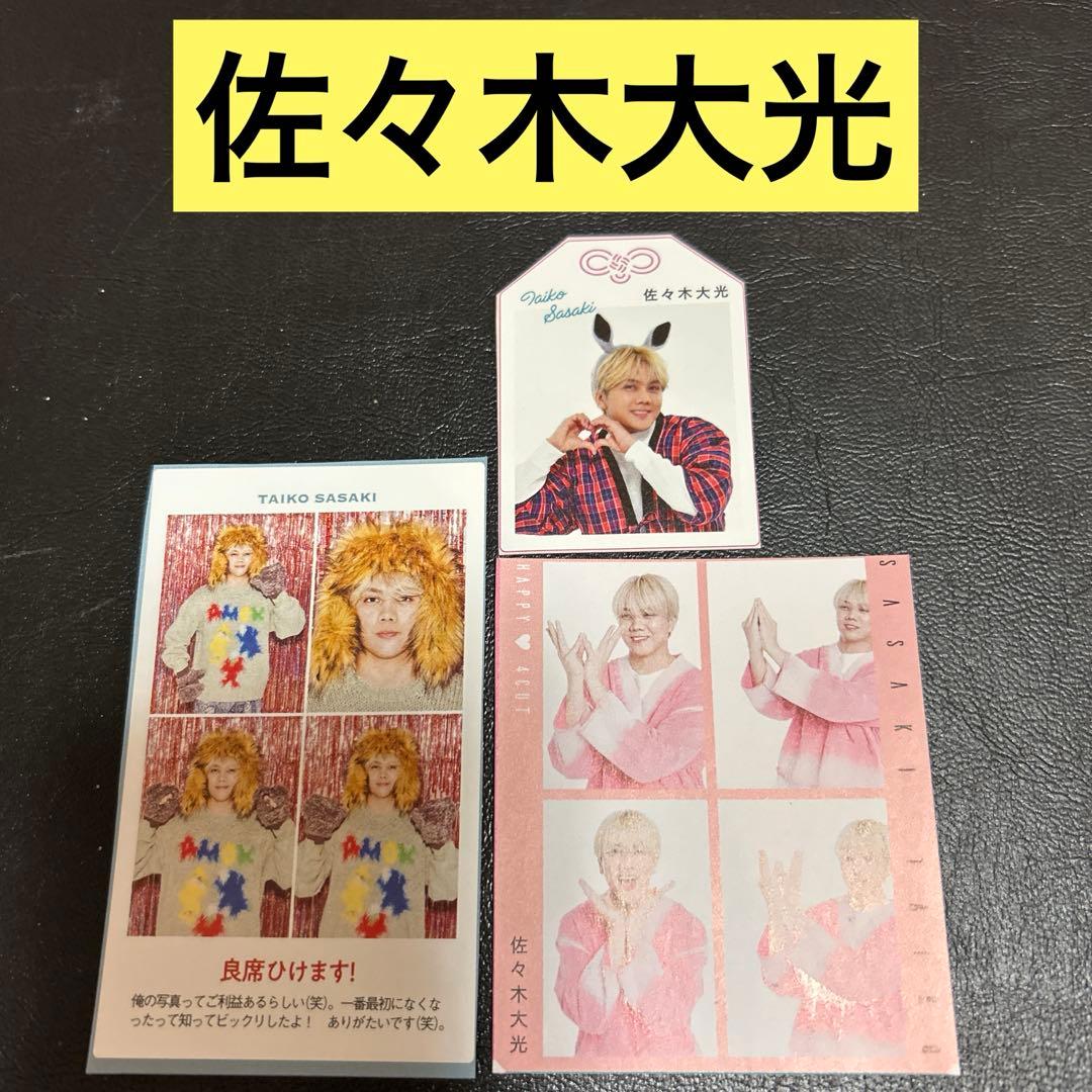 KEY TO LIT 佐々木大光 カード3点セット - メルカリ