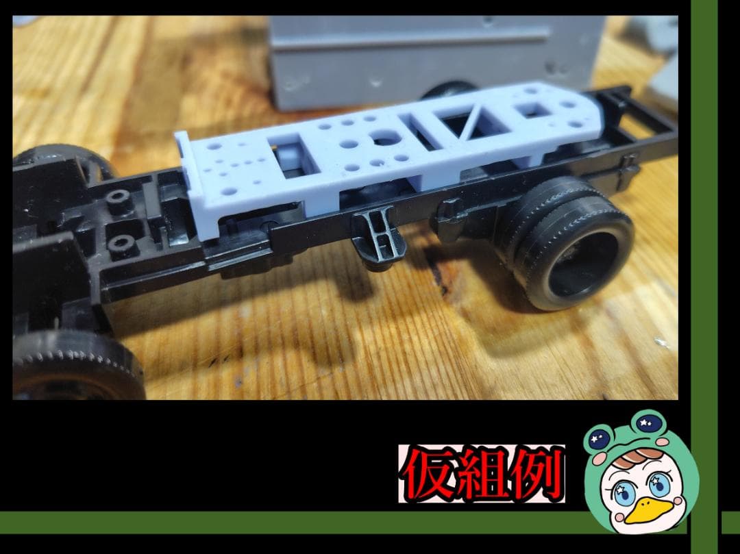 部品のみ】アオシマ 1/32 デュトロ専用冷凍箱化キット - メルカリ