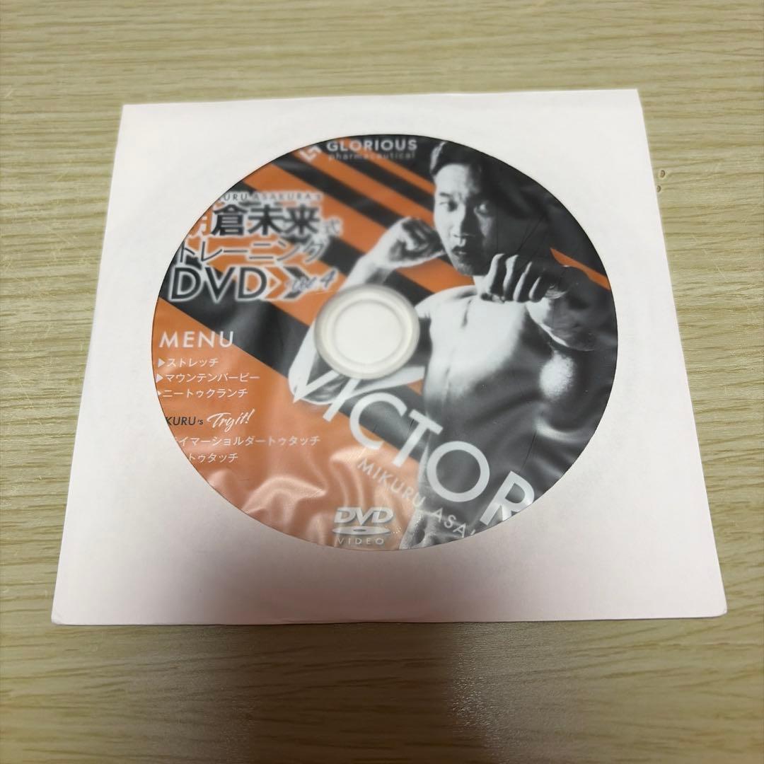 朝倉未来式トレーニングDVD - メルカリ