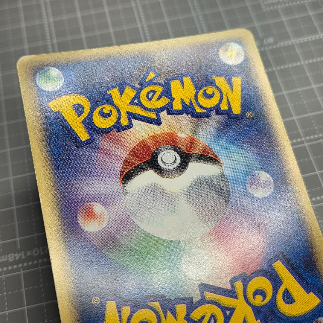 ジャンク】ピカチュウ☆ ゴールドスター 001/002 ギフトボックス