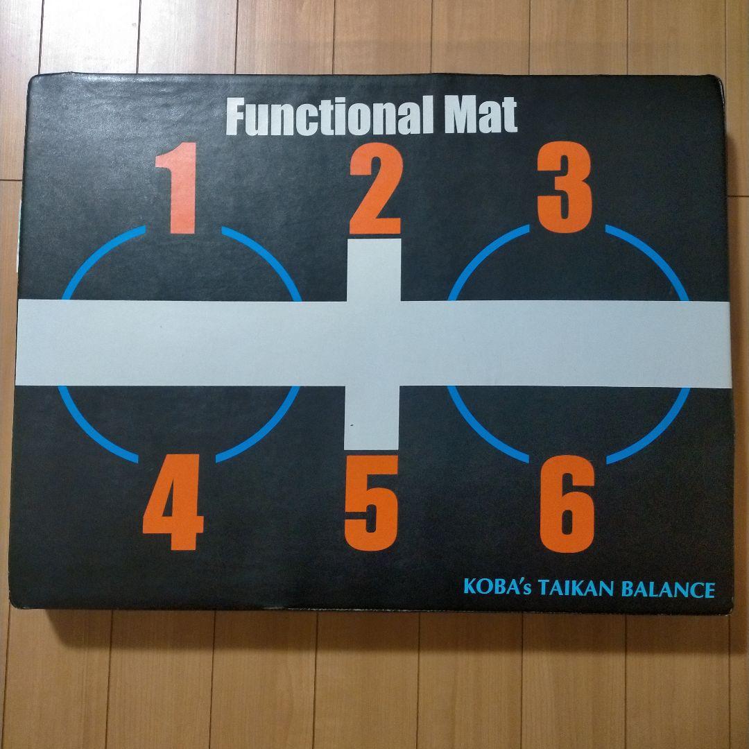 KOBAトレファンクショナルマット - メルカリ