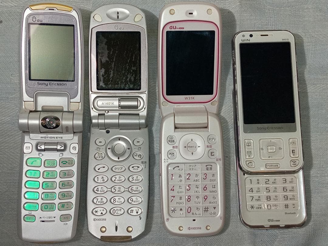 携帯電話 ガラケー ジャンク品 まとめ売り 32台 ドコモ ソフトバンク