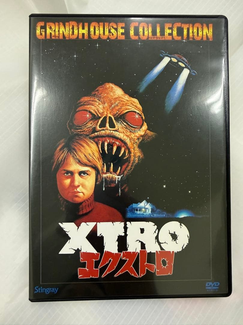 XTRO エクストロ セル版DVD ホラー SF Amazon.co.jp: エクストロ ディレクターズ・カット版 [Blu-ray