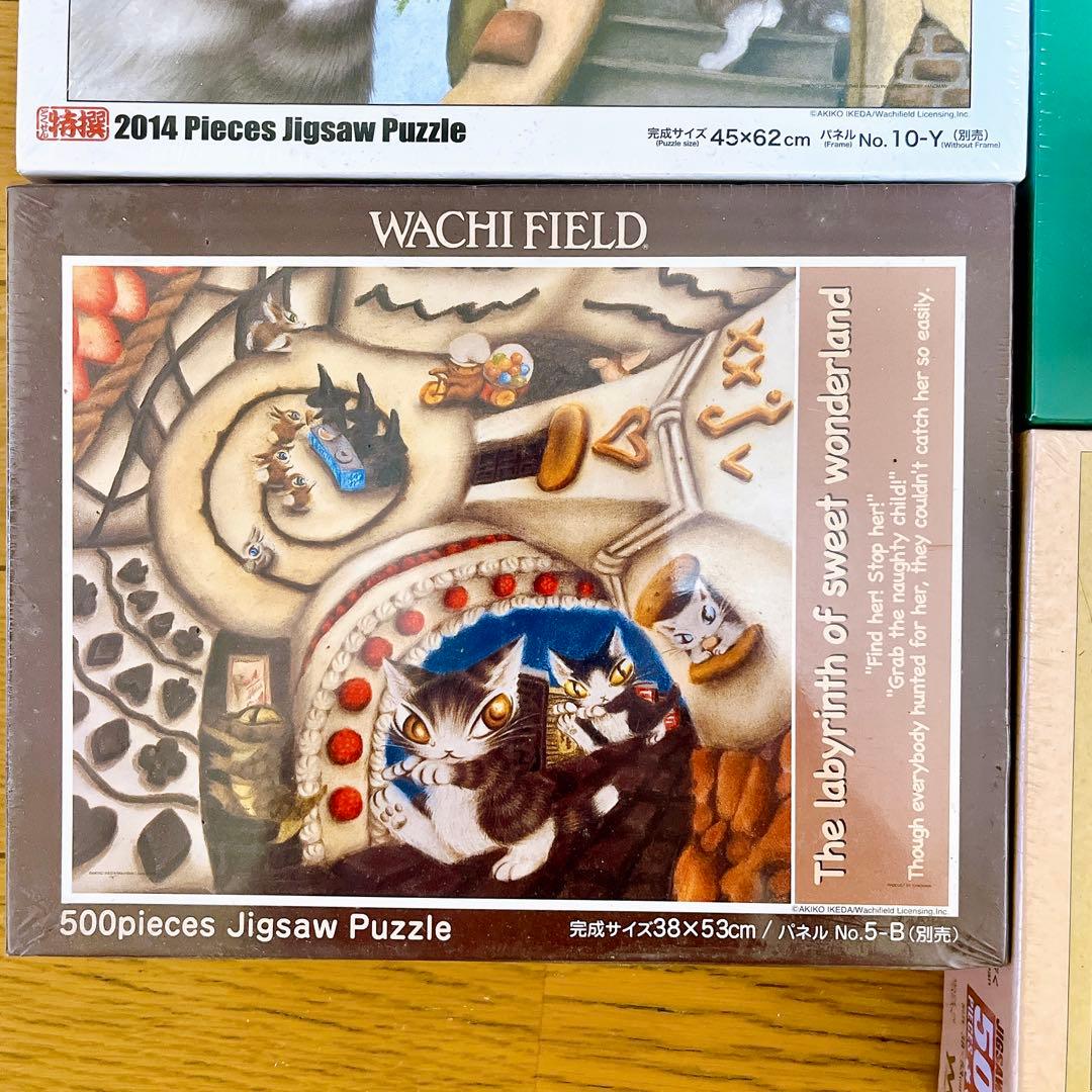 新品未開封 わちふぃーるど ダヤン 廃盤 ジグソーパズル まとめ売り