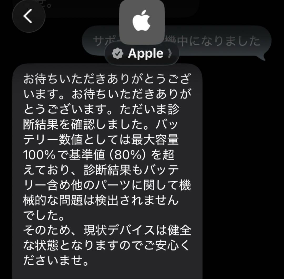 iPod touch 第7世代 32G バッテリー最大100% - メルカリ