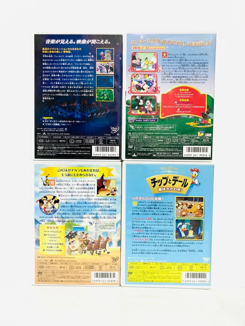 お得】ディズニーアニメ映画タイトル作品DVD9枚おまとめセット／廃盤