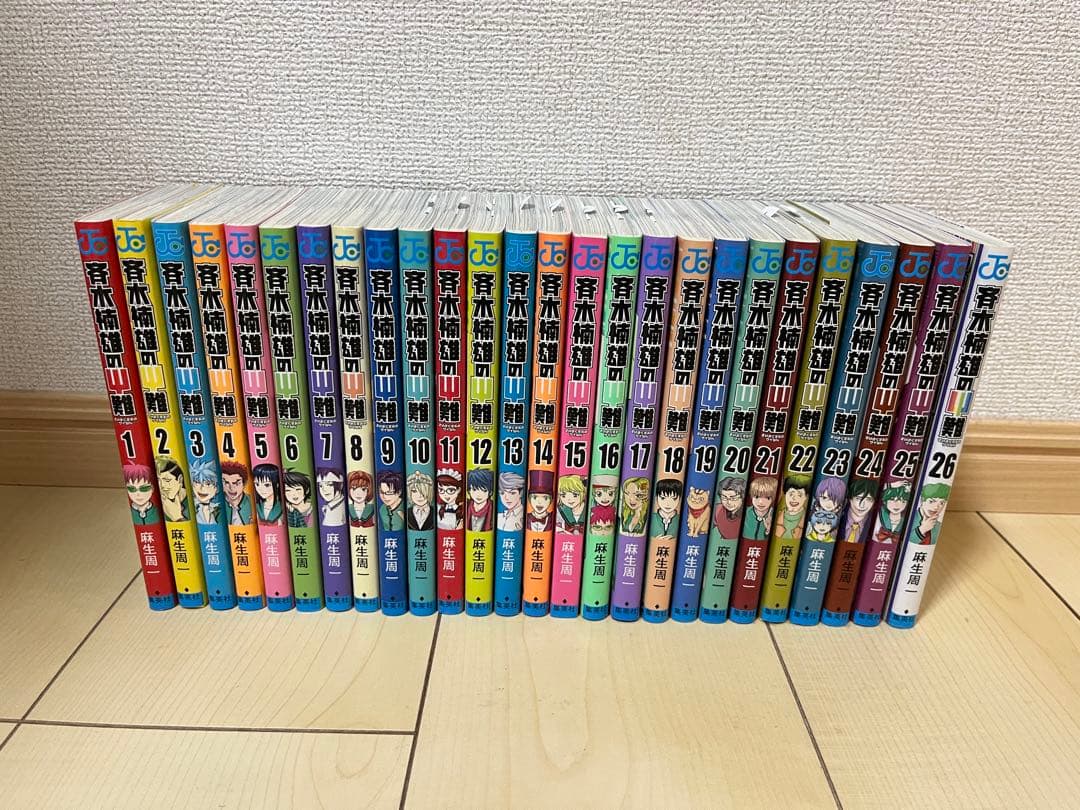 斉木楠雄のΨ難　全巻セット 1-26巻 斉木楠雄のψ難 全26巻+オマケ1冊 - メルカリ