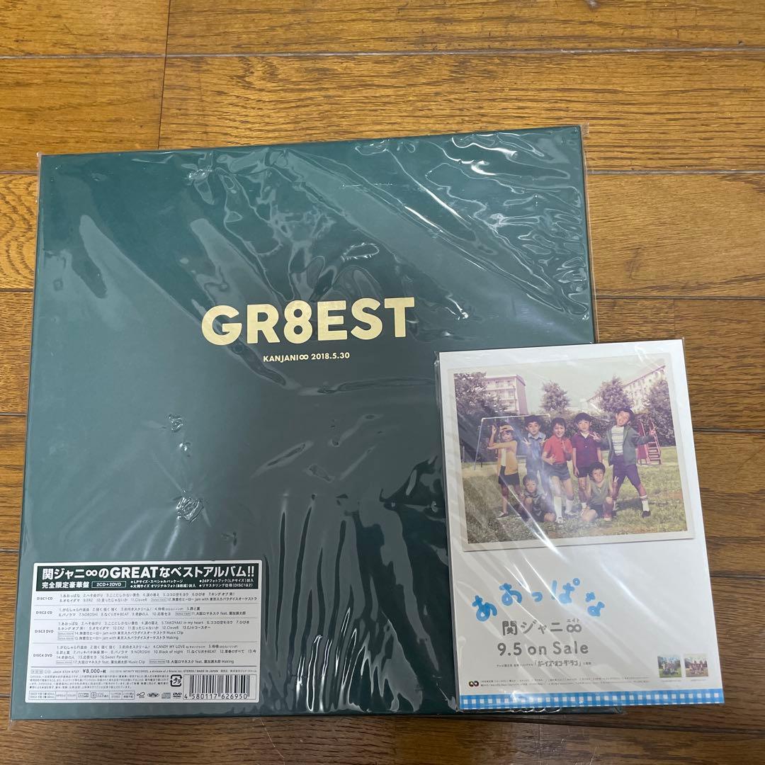 GR8EST 関ジャニ∞ SUPER EIGHT 完全限定豪華盤 - メルカリ