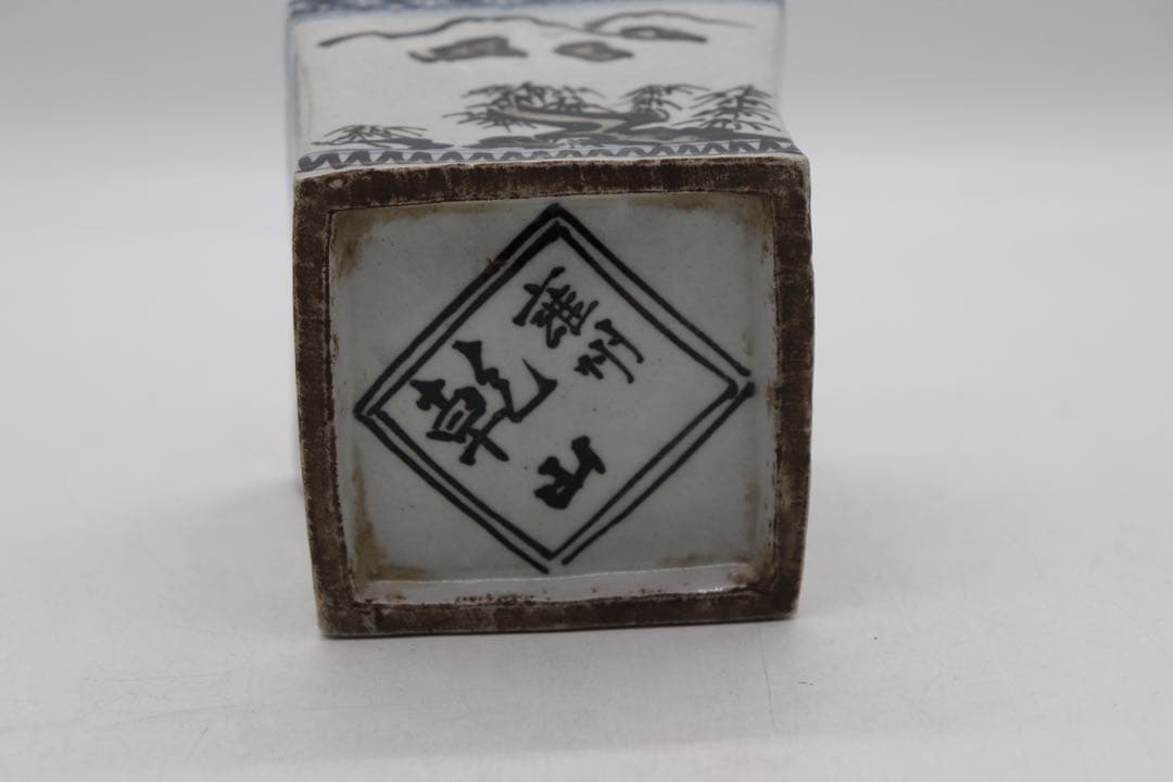 京都の名工 雍州乾山 角鉢 茶道具 共箱 送料込み250529 - メルカリ