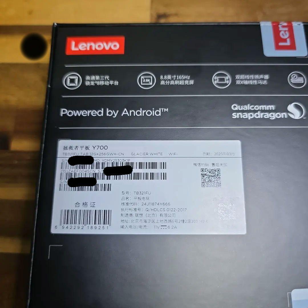 Lenovo Y700 TB321FU CN ROM 白 - メルカリ