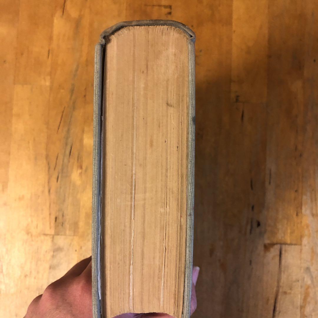 和光 奥居頼子遺稿集