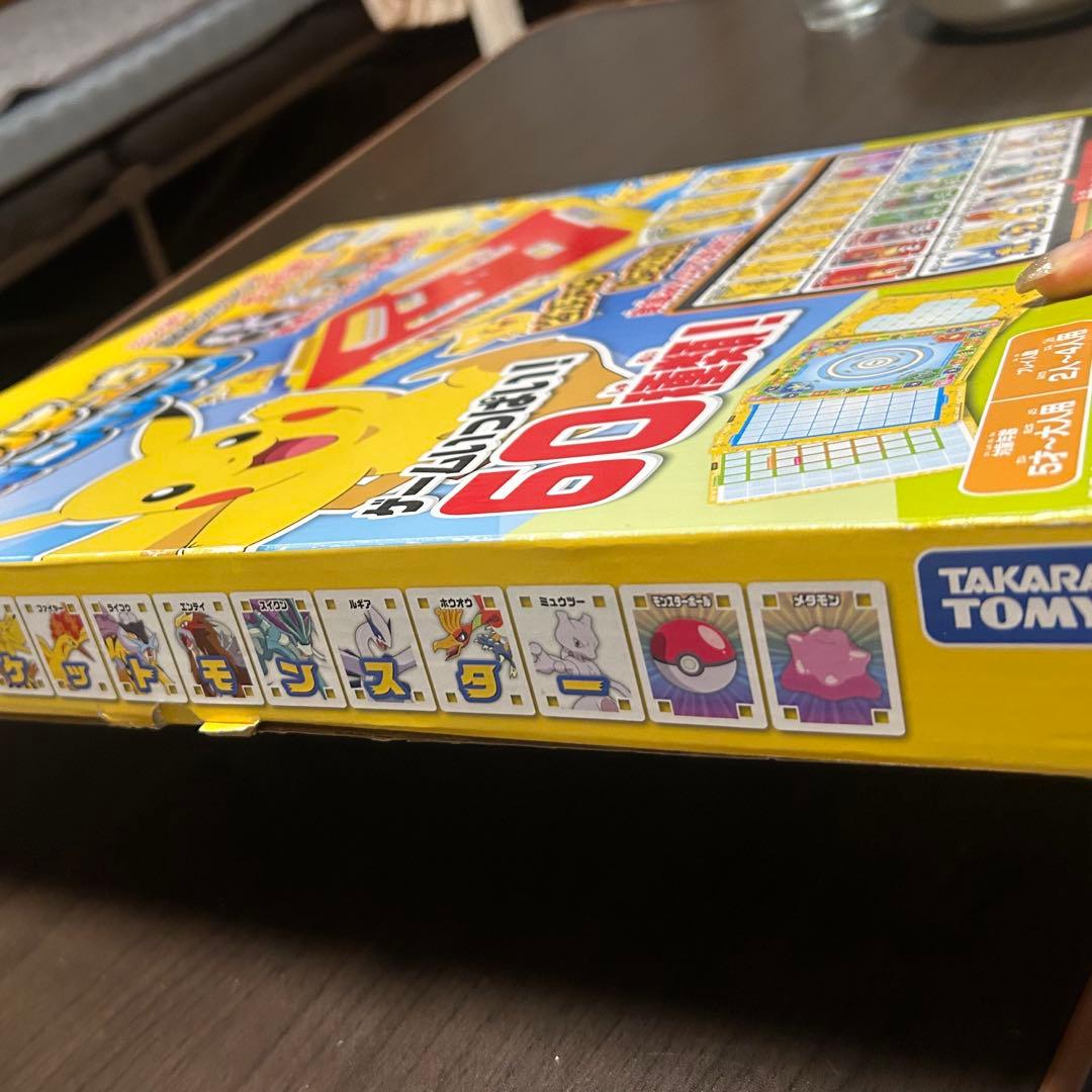 未使用 ピカチュウポンジャン ドンジャラ 完品 - メルカリ