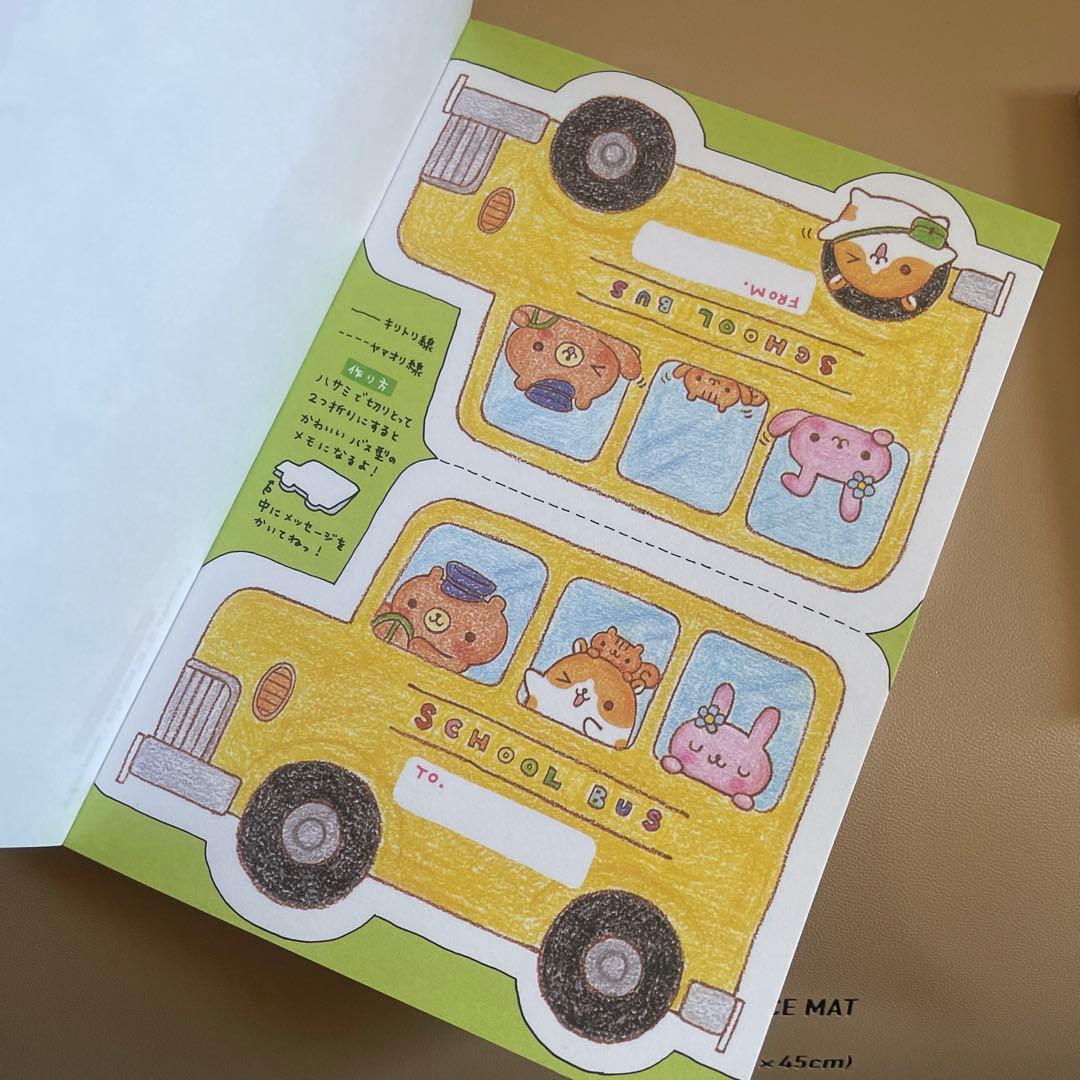 クラックス ハムちゃんワールド 平成レトロ メモ 2冊 - メルカリ