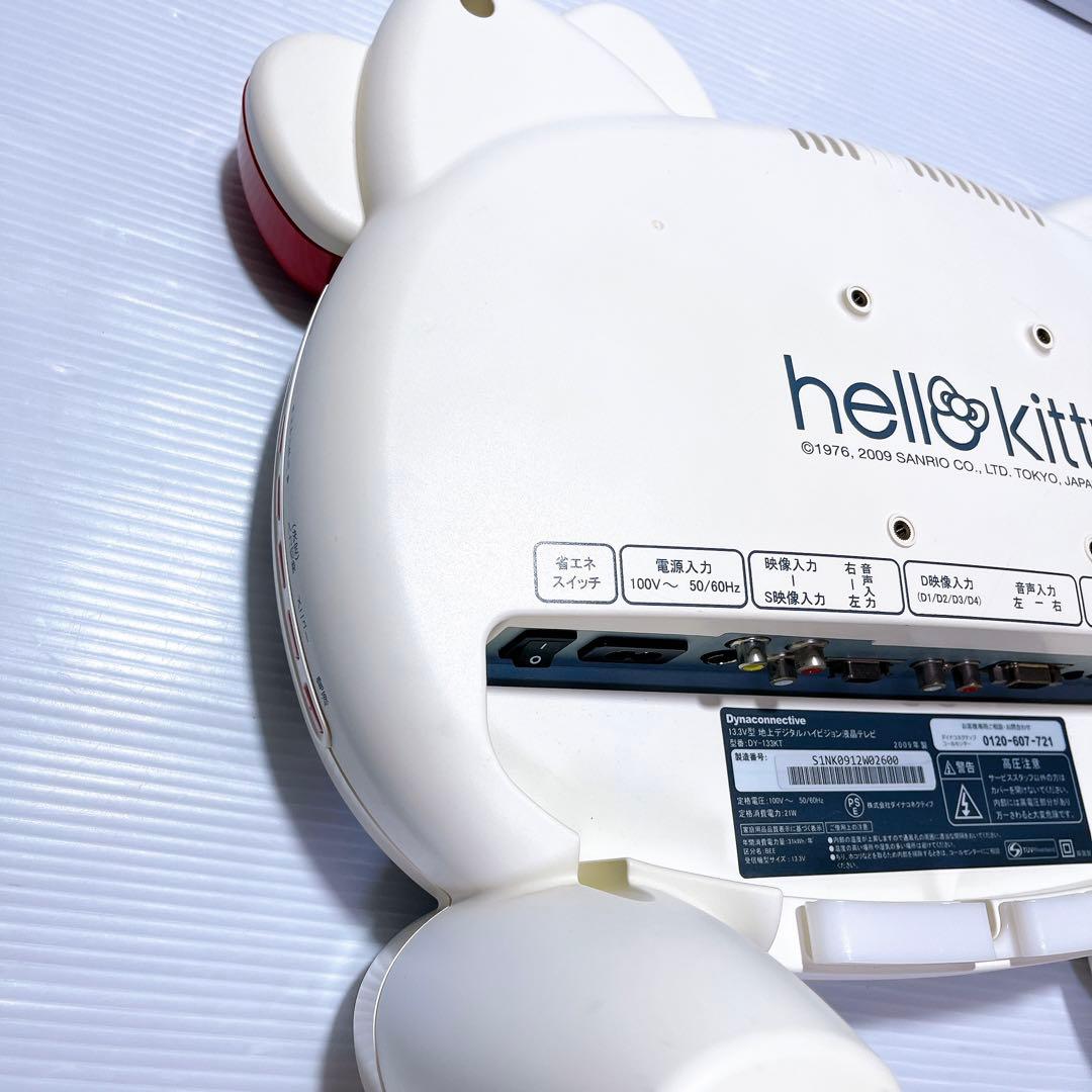 希少】サンリオハローキティ型 地デジ液晶テレビ DY-133KT 13.3V型