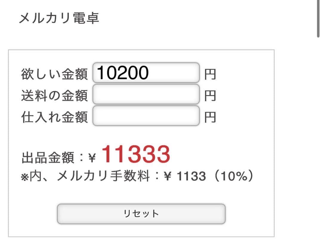 ＊むむすけ＊ページです♡