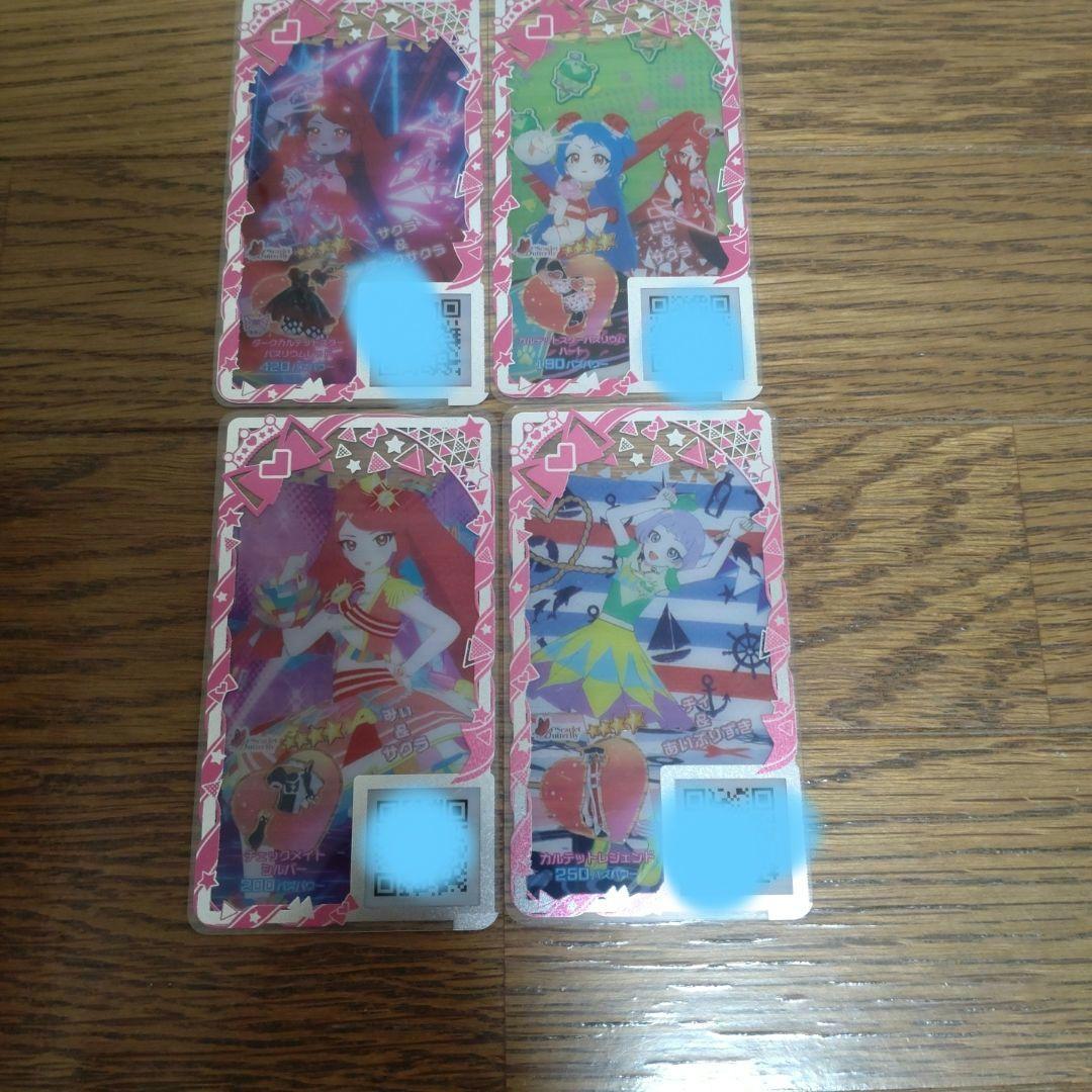 アイプリバース サクラセット 4枚 最終値下げ2/26まで - メルカリ