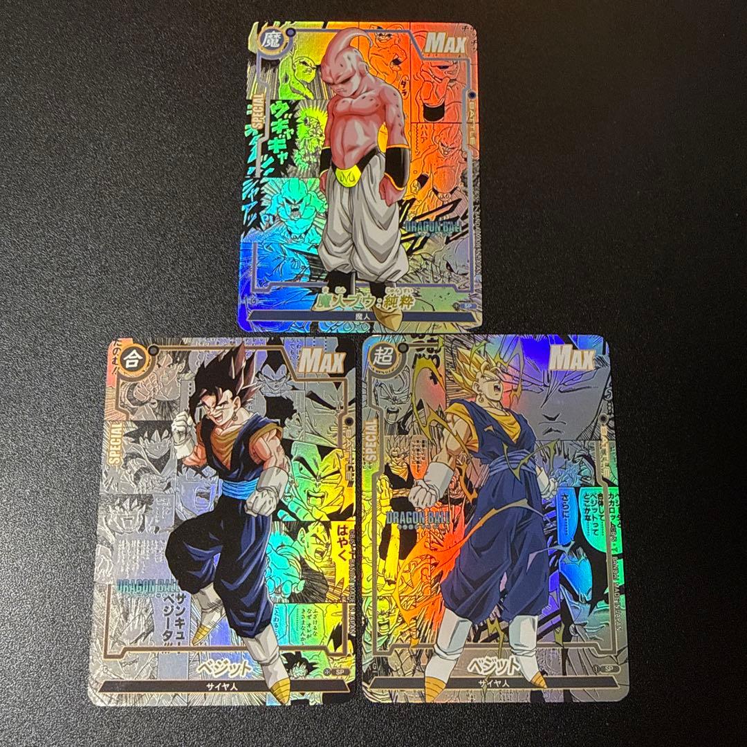 海外製144】ドラゴンボールカード コミパラ ベジット 魔人ブウセット